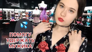 АСМР 👄 СТРАННЫЙ ПРОДАВЕЦ НИЖНЕГО БЕЛЬЯ 😳