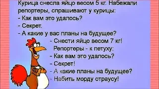 Не боись, СЕРЕГА, все бывает в первый раз! СМЕШНОЙ анекдот дня.