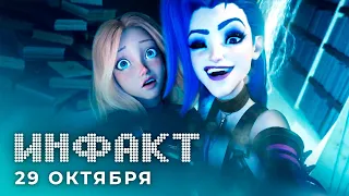 Реакции на перенос Cyberpunk 2077, Radeon RX 6000, перегревы от Watch Dogs: Legion, Wild Rift...