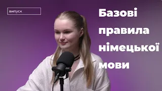 НІМЕЦЬКА МОВА БАЗОВІ ПРАВИЛА. для абсолютних початківців