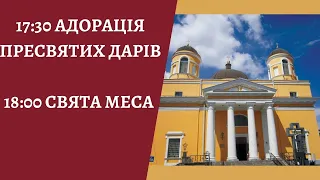 Травневий молебень (17:30), Свята Меса (18:00) з катедрального собору св. Олександра в Києві