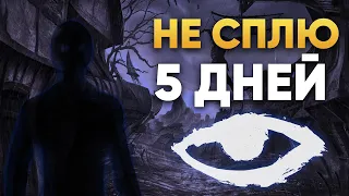 Вот что будет, если не спать 5 дней | DeeaFilm