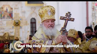 Orthodox Christian Chant - Thy Cross