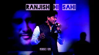 RANJISH HI SAHI | JAVED ALI | RAAG YAMAN