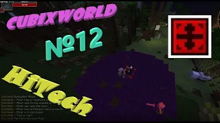 CubixWorld | HiTech 12: Активация сигила деления и проклятая земля