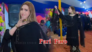 Akhiyan De Neray Neray | Pari Paro | Dance Performance 2024