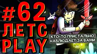 Lp. #Пробуждение #62 ЗАЧАРОВАНИЕ САМОГО СЕБЯ • Майнкрафт