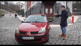 Обзор народного и дешевого автомобиля Renault Clio
