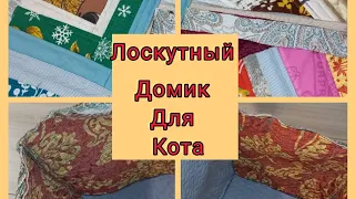 НЕСКОЛЬКО СПОСОБОВ СШИТЬ БЛОК КРЕЙЗИ several ways to sew crazy blocks