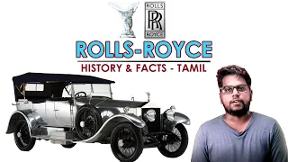 ROLLS ROYCE | HISTORY & FACTS | TAMIL | BUSINESS EXPLAIN