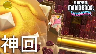 【マリオワンダー】神回【スーパーマリオブラザーズ ワンダー #22】