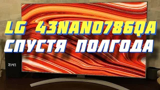 Телевизор LG 43NANO786QA