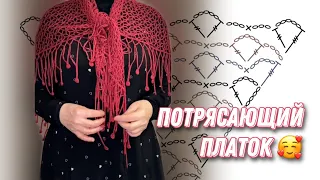 SUB. Я вам плохого не посоветую🥰 шаль крючком/tutorial crochet shawl