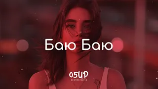 Mariya Khachatryan & Ellina Avetisyan - Баю Баю (Cover)
