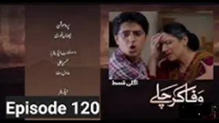 Wafa kar chalay full last Episode 120 | wafa kar chalay Episode 120 Promo || Hum Tv
