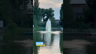 Світловий фонтан на озері Радунка ⛲️