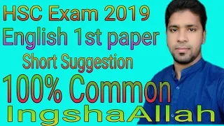 HSC English 1st paper final suggestion Exam 2019
