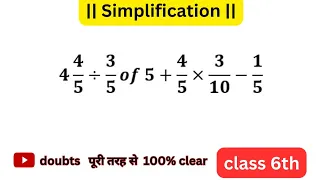 simplify | can you solve it | 4 4/5÷3/5 of 5+4/5×3/10-1/5