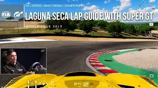 GT Sport Lap Guide - Laguna Seca with Super GT