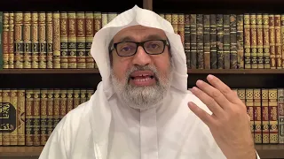 المحاورة بشأن شيخ الإسلام الإمام النووي رحمه الله (اللقاء الخامس عشر): د. عبدالإله العرفج