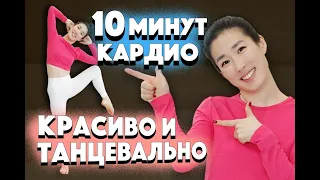 10 минут упражнений на все тело