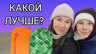 СПАТЬ В ПОХОДЕ как дома. Обзор ковриков Thermarest Z-lite, Sea To Summit Ultralight и Salewa Diadem