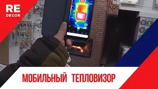 Работа с тепловизором для андроид  Seek Thermal.