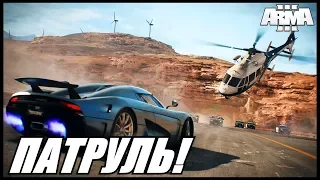 Arma 3 Altis Life: Полицейский Патруль и Погоня! #4. (Novus)