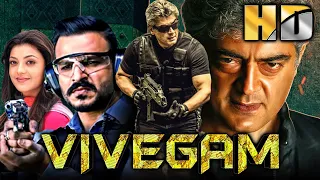 सुपरस्टार अजित कुमार की एक्शन ब्लॉकबस्टर हिंदी डब्ड मूवी - Vivegam (HD)| विवेक ओबेरॉय,काजल अग्गरवाल