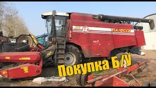 Палассе GS12 обзор, покупка комбайна б/у