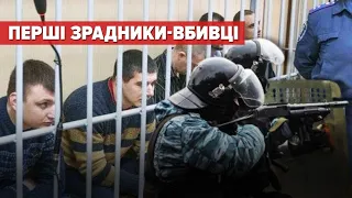 СПРАВА МАЙДАНУ🔥НА ЛАВІ ПІДСУДНИХ - БЕРКУТІВЦІ. Святошинський суд. НАЖИВО