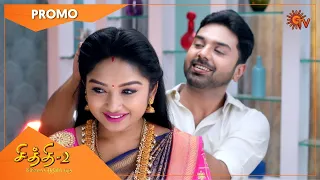 Chithi 2 - Promo | 10 March 2021 | Sun TV Serial | Tamil Serial