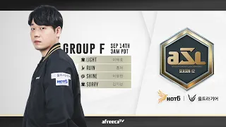 [ESP] ASL S12 Ronda de 24 Grupo F (Light, Ruin, Shine y Royal) - ASL Español (StarCastTV Español)