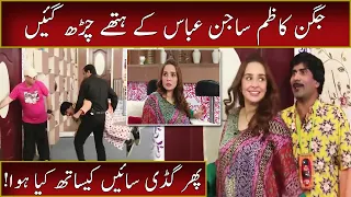 Juggan Kazim Sajan Abbas ky Hathy Char Gai | 20 July 2022 | Sawaa Teen