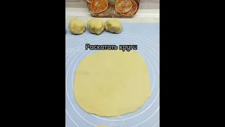 Чебуреки с мясом