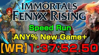 [WR]ANY% New Game+ 1:37:52.50 RTA Speed Run - Immortals Fenyx Rising