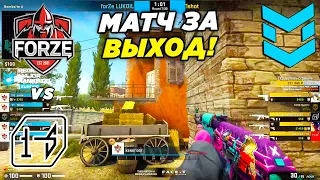 МАТЧ ЗА ВЫХОД НА РМР! ПУТЬ К МАЖОРУ - ForZe vs 1SHOT | PGL Major Antwerp 2022 Qual (CS:GO)