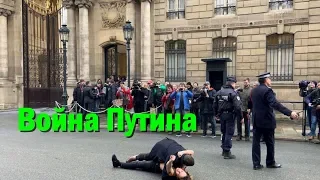 "Остановите войну Путина", - в Париже голые активистки Femen прорвались к Елисейскому дворцу