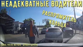Dangerous drivers on the road #707! Compilation on dashcam!