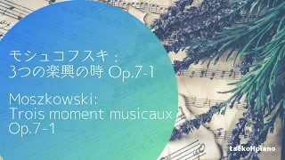 モシュコフスキ :3つの楽興の時 第1番 Op.7-1 ロ長調  Moszkowski:Trois moment musicaux　Allegramente H-Dur Op.7-1