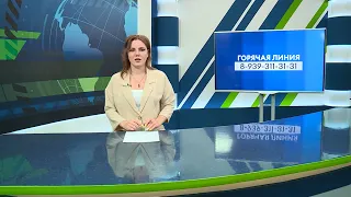 Новости Челнов от 28.06.2022