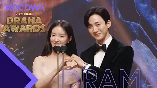 The Best Couple Award goes to Lee Jun Ho and Lee Se Young! l 2021 MBC Drama Awards Ep 2 [ENG SUB]