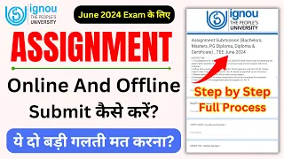 IGNOU Assignment Online Submit Kaise Kare 2024 | IGNOU Assignment Online Submission Google Form 2024