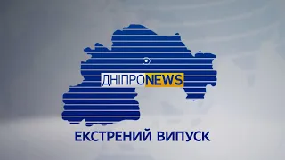 Для трансляції новинНовини Дніпро NEWS 7:00 / 17 березня 2022 року