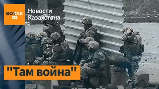 В Казахстане возобновились протесты, несмотря на зачистку. Спецвыпуск / Вот так