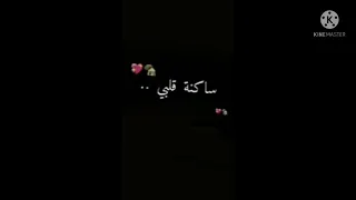 لعمري بكيت 💔لشفت دموعي 💔