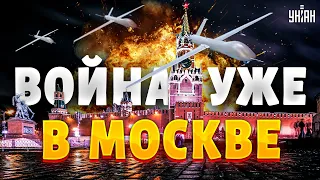 За каждый удар по Киеву - будет прилетать в Москву! Война уже в РФ | Шейтельман