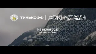 Тинькофф Arkhyz Wild Trail 2023 Race 48 ***4К***
