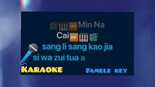 Mi na cai (Ming Tian)famele key hokkian karaoke