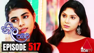 Neela Pabalu - Episode 517 | 24th June 2020 | Sirasa TV